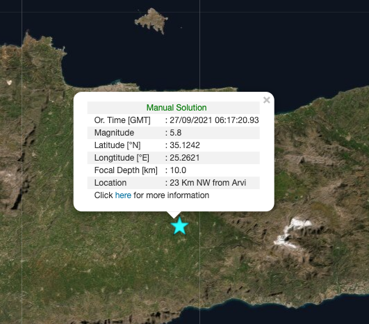 Σεισμός 5,7 Ρίχτερ στην Κρήτη