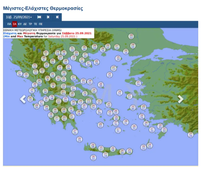 Καλοκαιρινός ο καιρός το Σαββατοκύριακο - Θα φτάσει τους 31 βαθμούς η θερμοκρασία στην Αθήνα