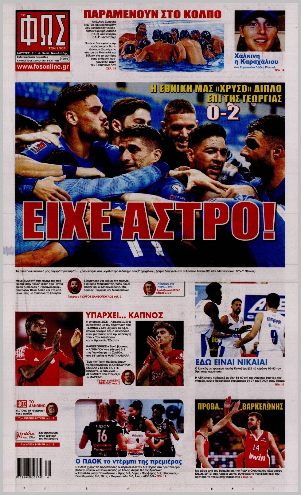 sport