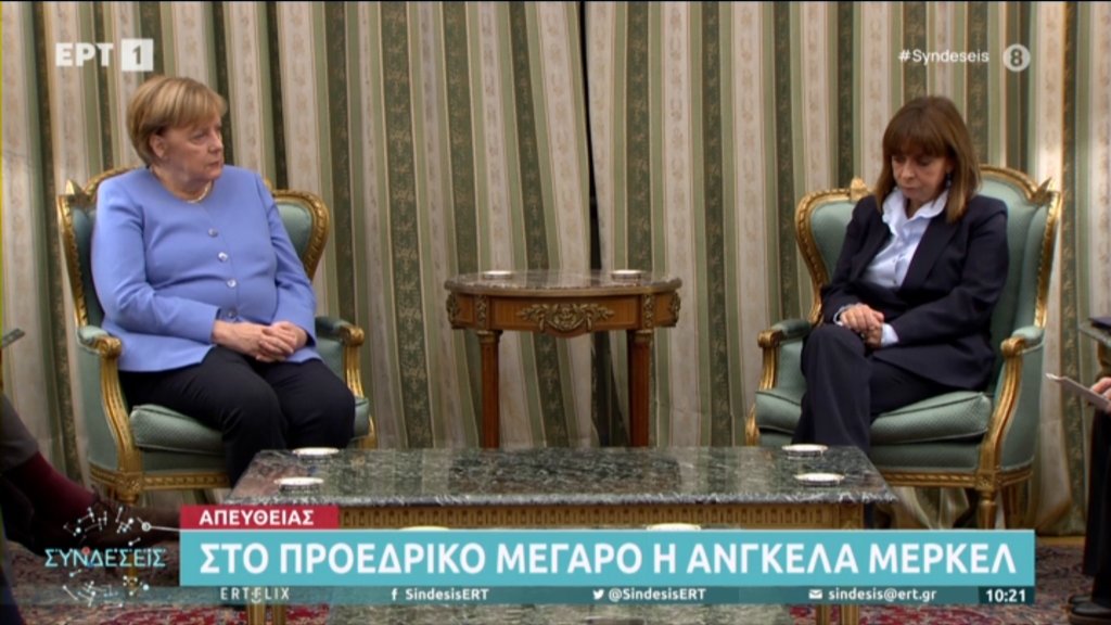 Σακελλαροπούλου σε Μέρκελ: Πολλές φορές αισθανθήκαμε δικαιολογημένα μόνοι