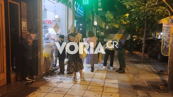 vori