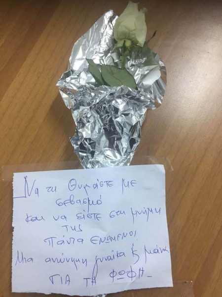 fofi