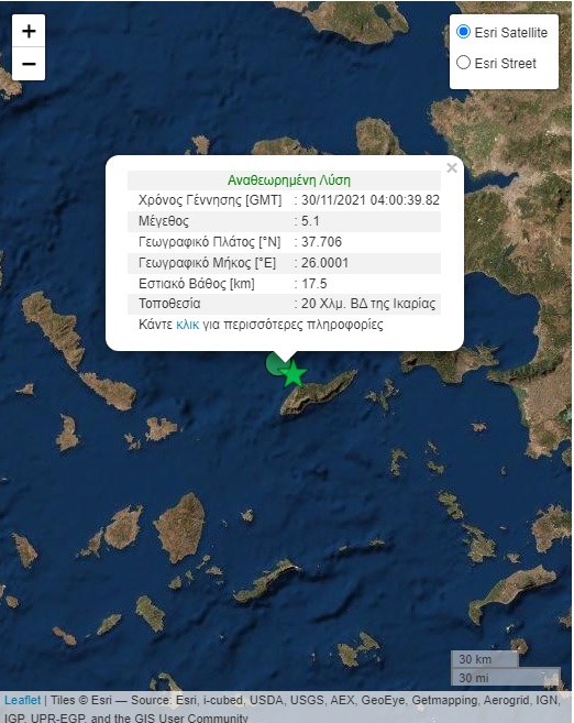 Σεισμός 5,1 Ρίχτερ στην Ικαρία