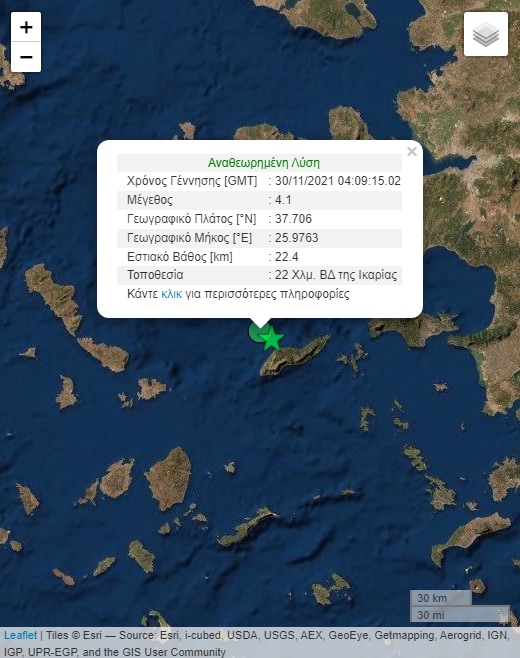 Σεισμός 5,1 Ρίχτερ στην Ικαρία
