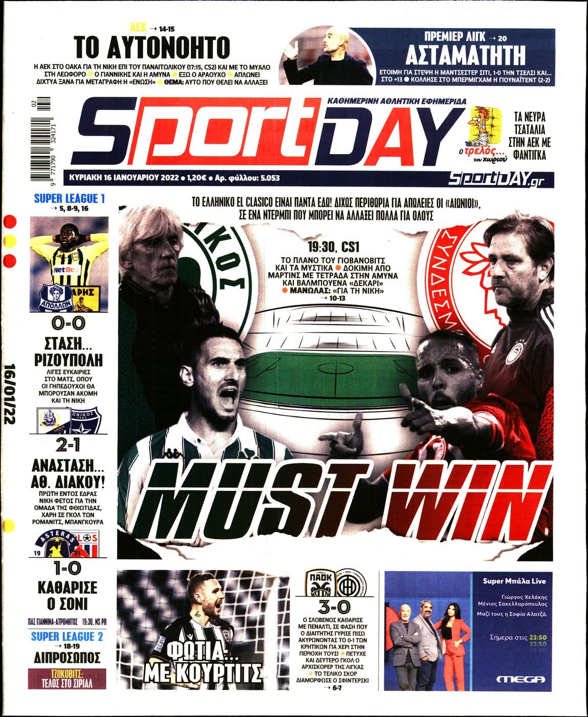 sport