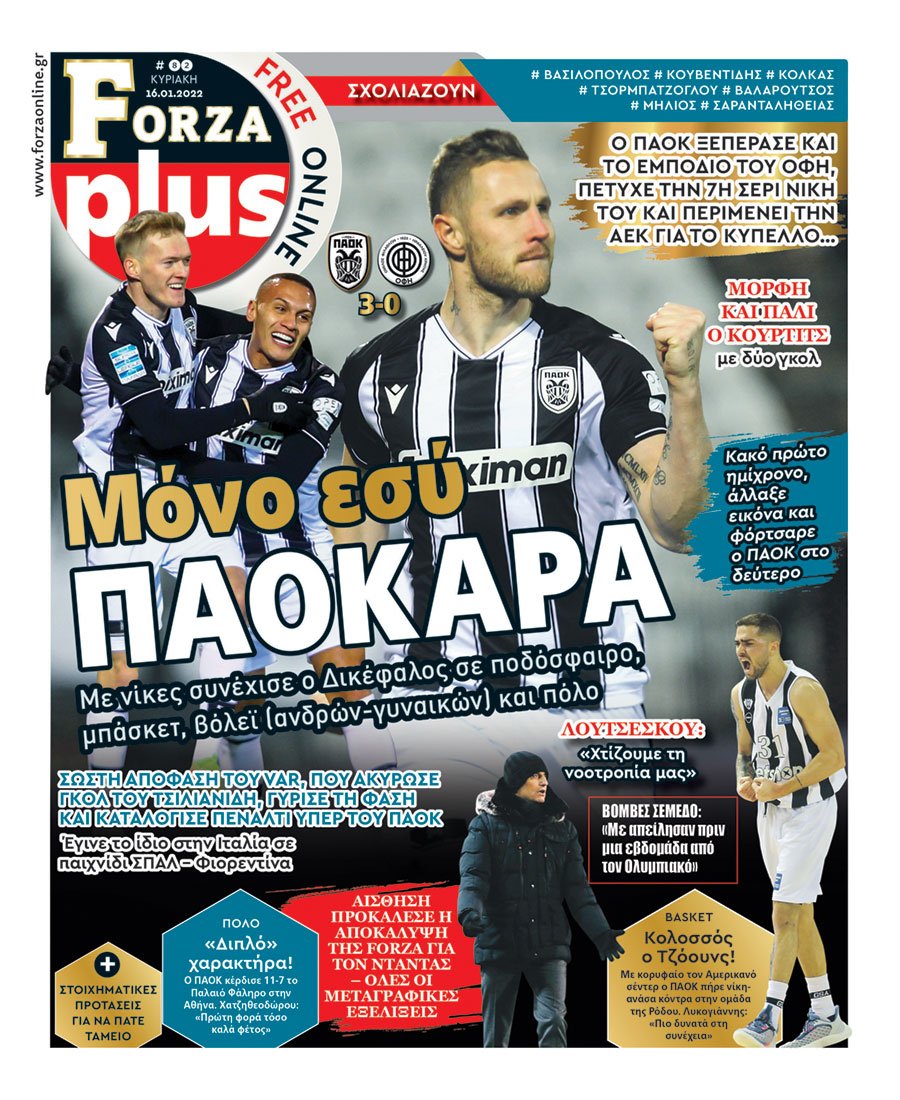 news