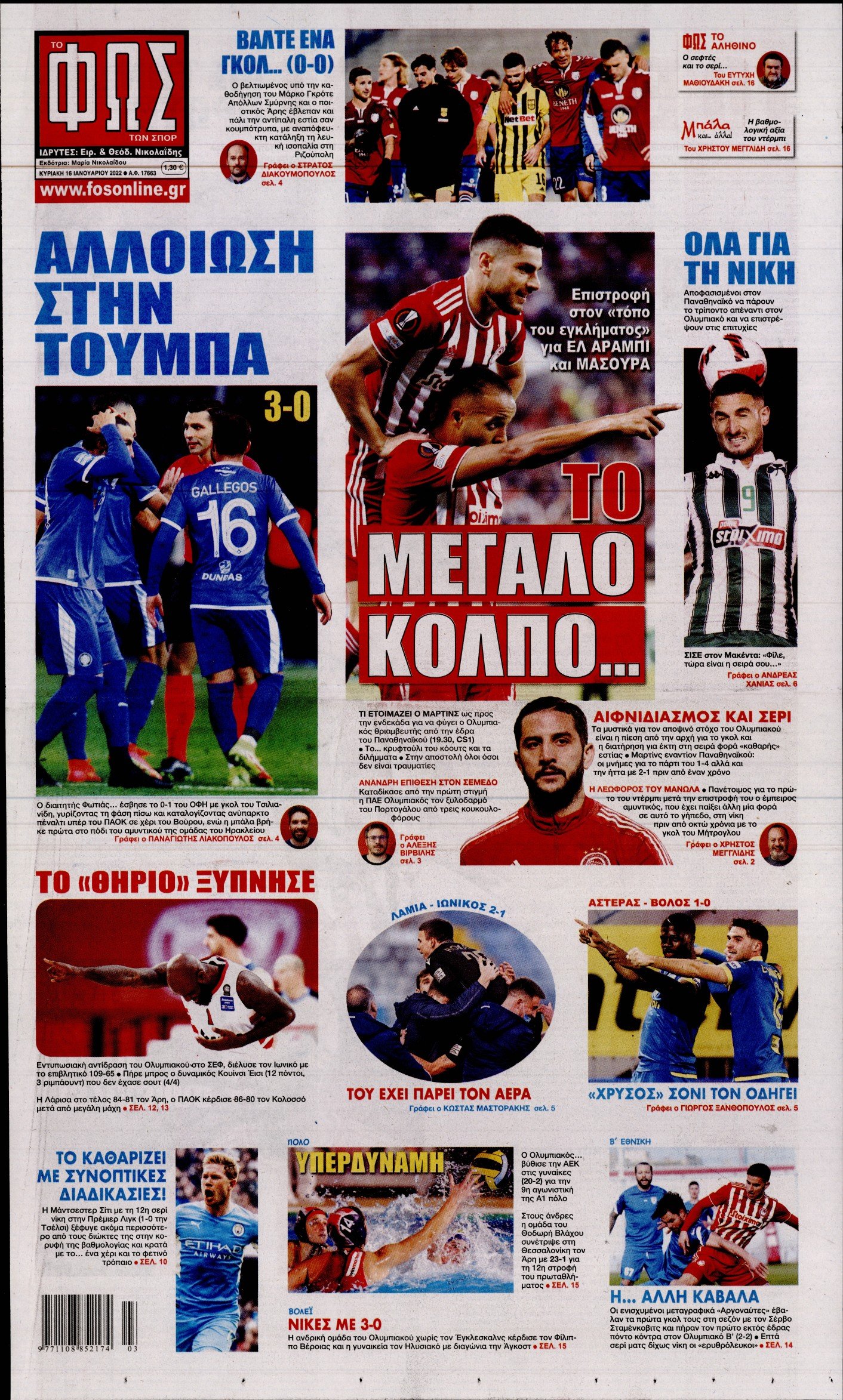 news