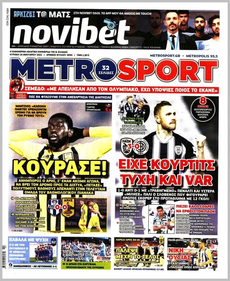 sport