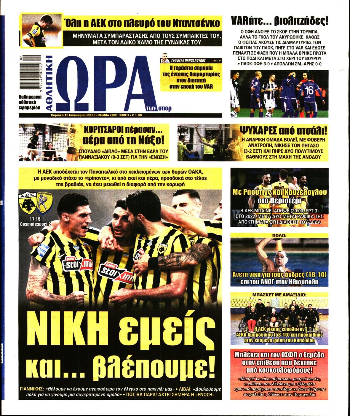 news