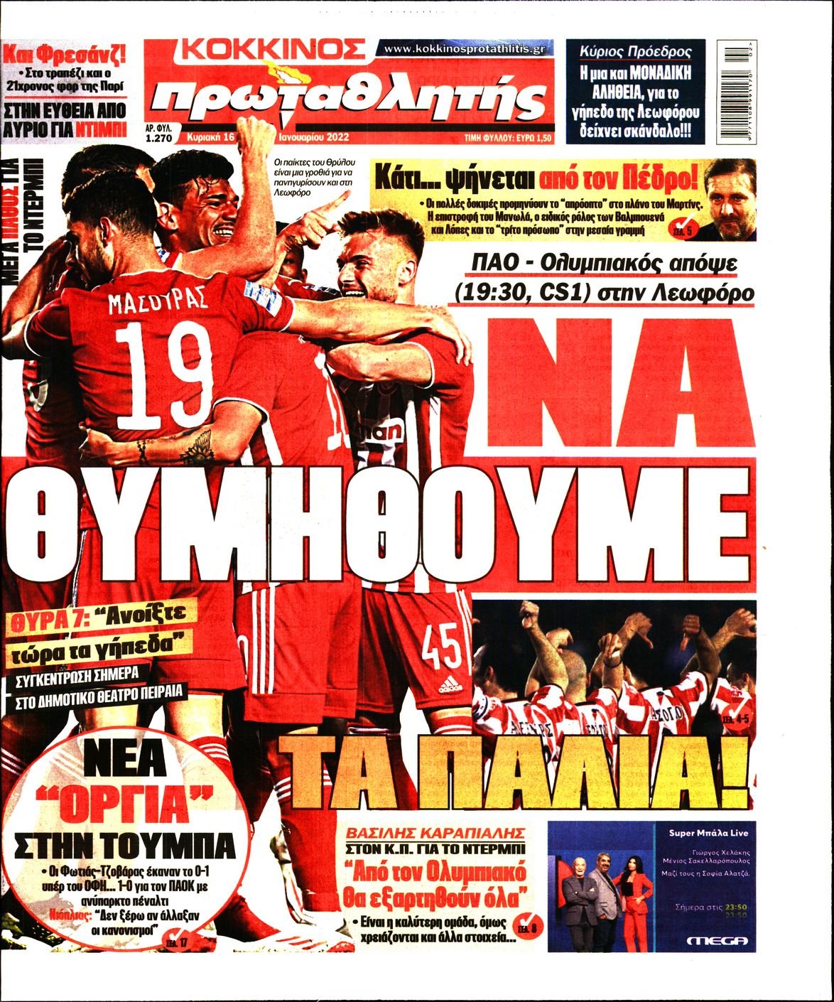 sport