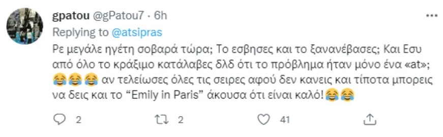 Κόλαση ξανά στο twitter με τα αγγλικά του Τσίπρα