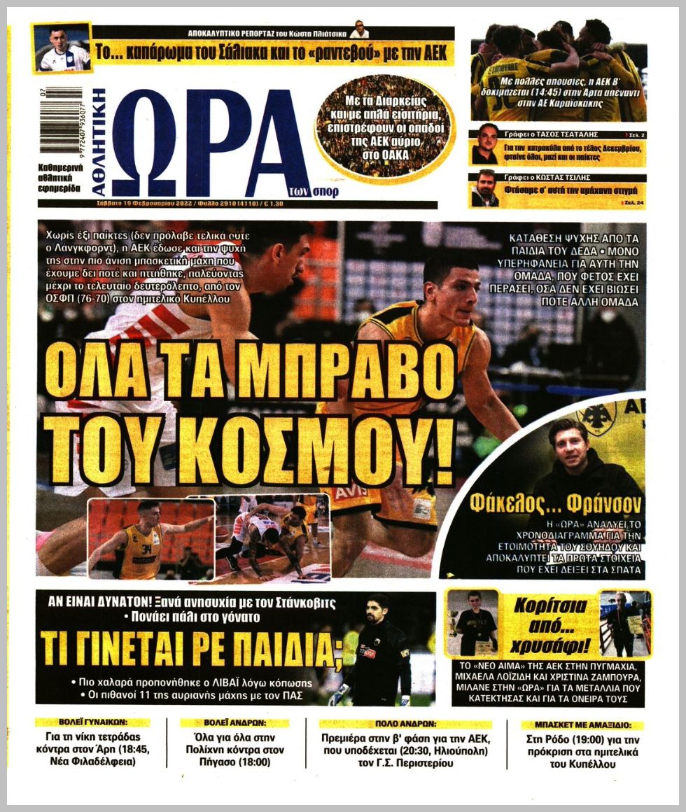 news