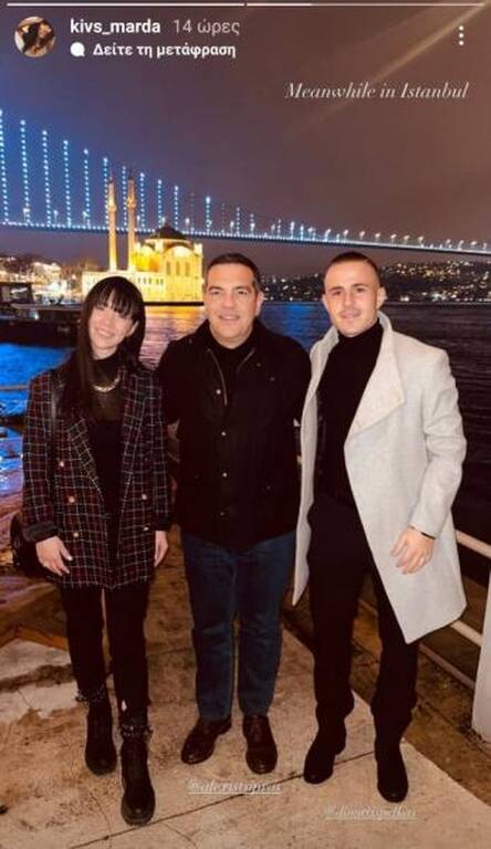Ο Αλέξης Τσίπρας το βράδυ της Κυριακής γευμάτισε με τον Δημήτρη Πέλκα, τους γονείς του, Μάκη και Ειρήνη και την σύντροφο του διεθνή μεσοεπιθετικού, Κυβέλη Μάρδα.
