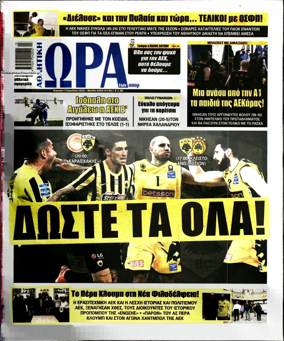 news