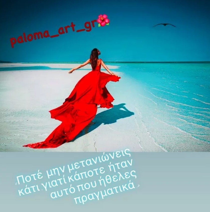 Γυναικοκτονία στην Καβάλα: Τι είπε ο δράστης – Νέα στοιχεία για το έγκλημα
