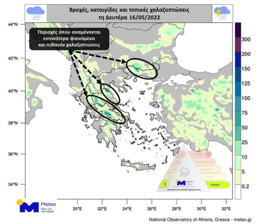 Αλλάζει ο καιρός τις επόμενες ώρες, καθώς έρχονται καταιγίδες και χαλαζοπτώσεις. Σήμερα ο καιρός αναμένεται να διατηρηθεί άστατος στον ηπειρωτικό κορμό της χώρας, όπου τις θερμές ώρες της ημέρας θα εκδηλωθούν βροχές και σποραδικές καταιγίδες, σύμφωνα με τα προγνωστικά στοιχεία του Εθνικού Αστεροσκοπείου / meteo.gr. Τα φαινόμενα θα είναι εντονότερα σε ορεινά και ημιορεινά τμήματα και στη Θράκη, με αυξημένη πιθανότητα να συνοδευτούν από χαλαζοπτώσεις. Ο προγνωστικός Δείκτης Επικινδυνότητας του Επεισοδίου Β