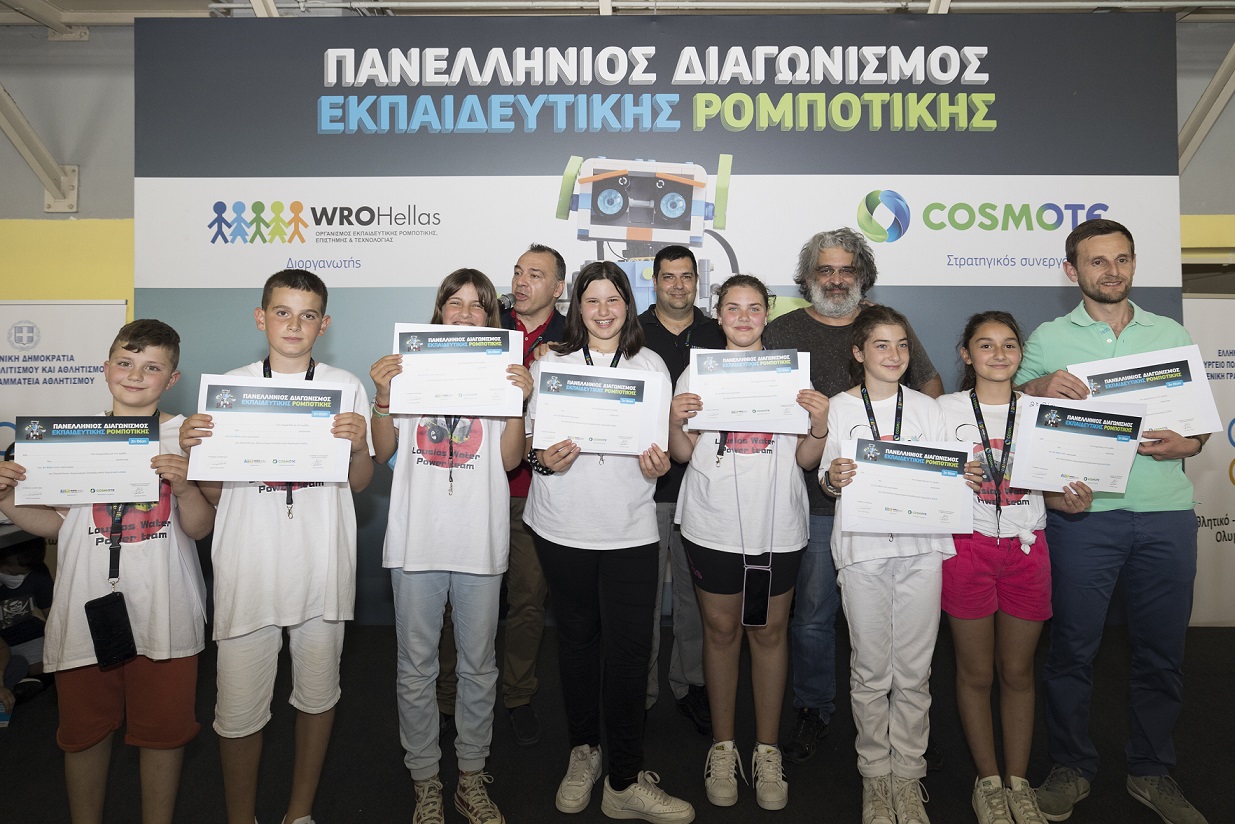 cosmote