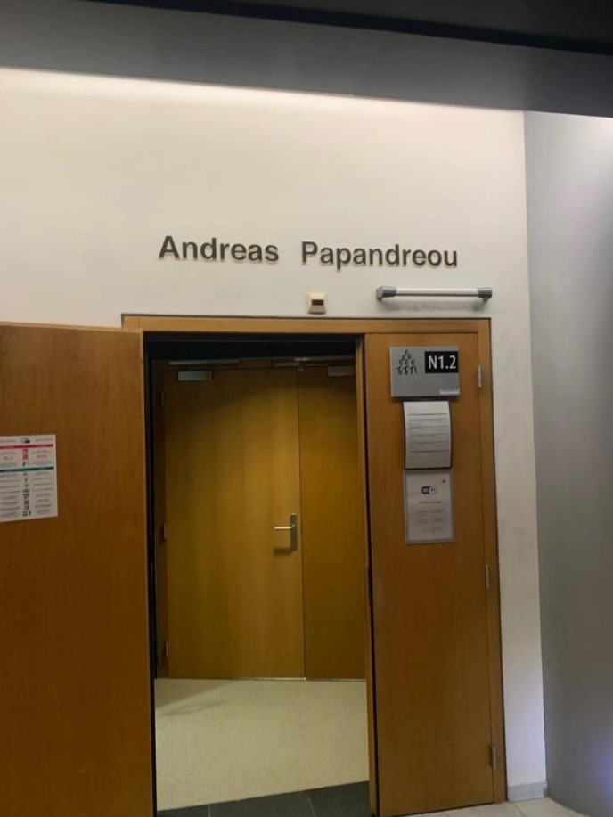 Ευρωκοινοβούλιο: Στις 6 Ιουλίου εγκαινιάζεται το αμφιθέατρο «Ανδρέας Παπανδρέου»