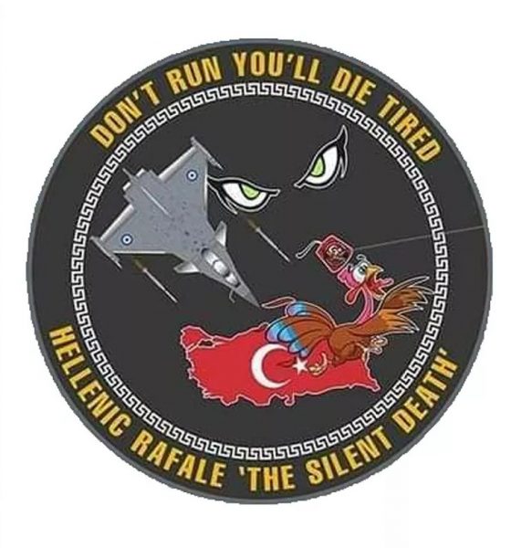 rafale