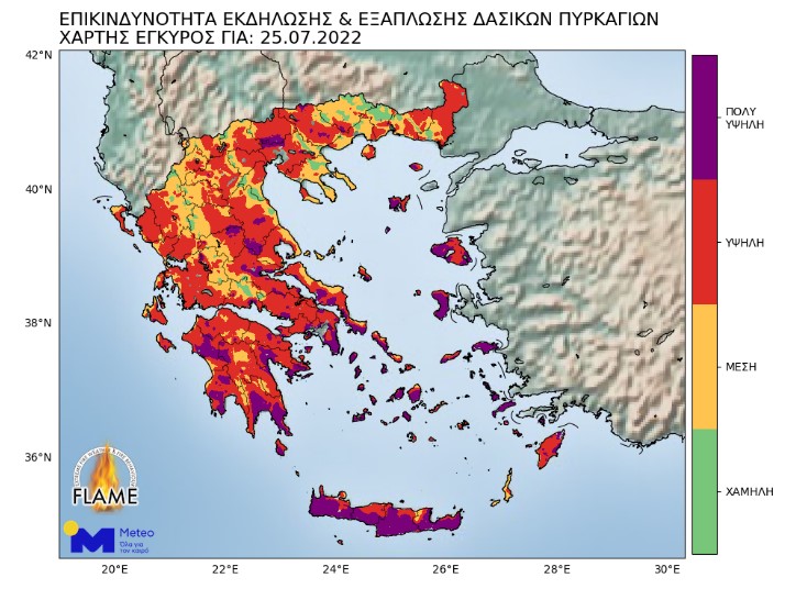 Η πυρομετεωρολογική ομάδα FLAME του ΕΑΑ / meteo.gr θα συνεχίσει να επιτηρεί την εξέλιξη των πυρομετεωρολογικών συνθηκών, εκδίδοντας νέες προειδοποιήσεις όποτε αυτό κρίνεται σκόπιμο. Παράλληλα, η εμμονή των πολύ υψηλών θερμοκρασιών κατά τη διάρκεια της Δευτέρας 25/07, σε μεγάλο μέρος της χώρας, θα έχει ως αποτέλεσμα την έκθεση του μεγαλύτερου μέρους του πληθυσμού σε μέγιστες θερμοκρασίες άνω των 37 °C. Όπως φαίνεται και στην Εικόνα 3, περίπου 7,9 εκατομμύρια άνθρωποι αναμένεται να βιώσουν θερμοκρασίες άνω