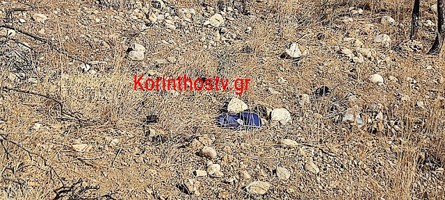Κορινθία: 68χρονος εντοπίστηκε νεκρός σε χαράδρα