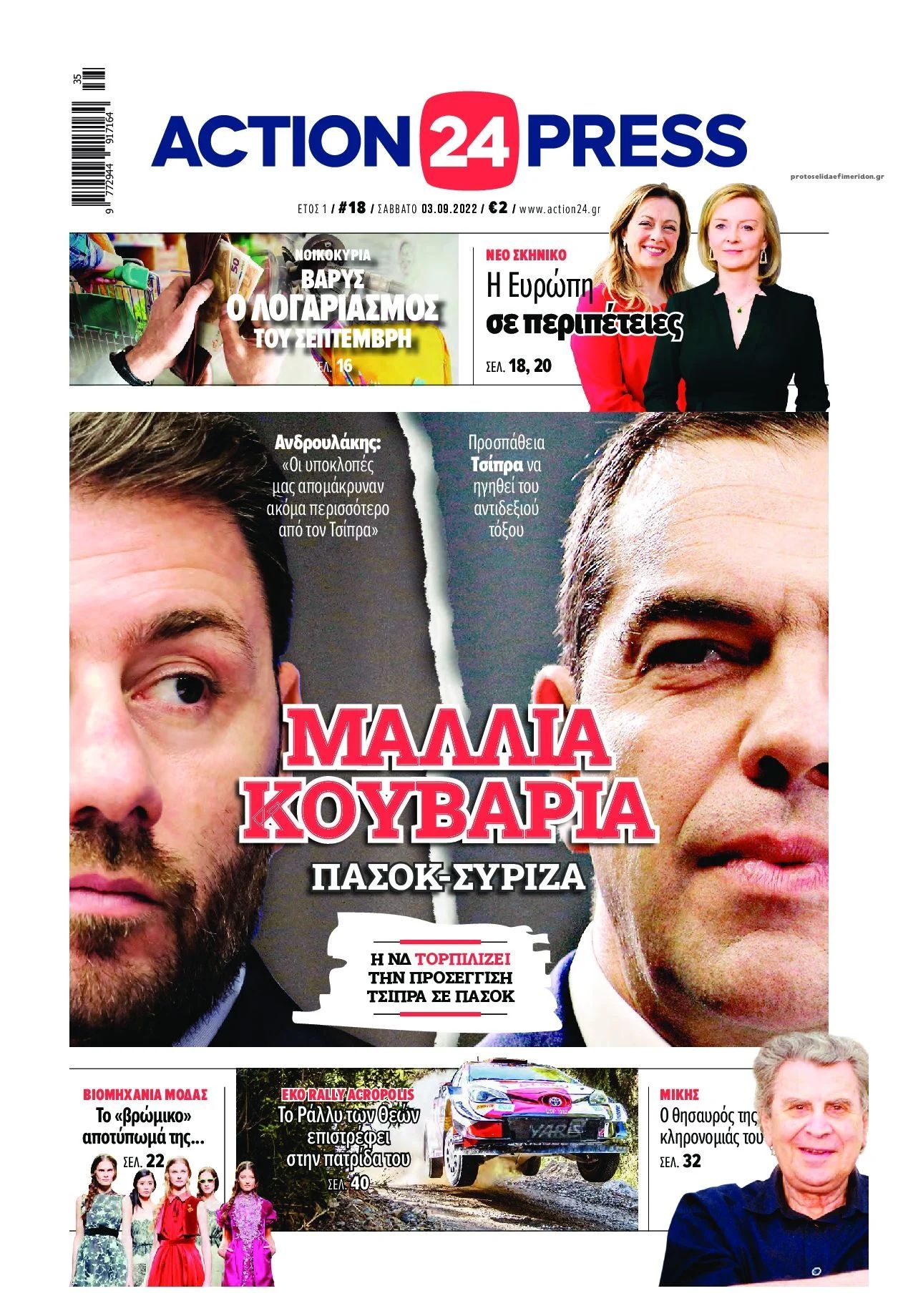 news