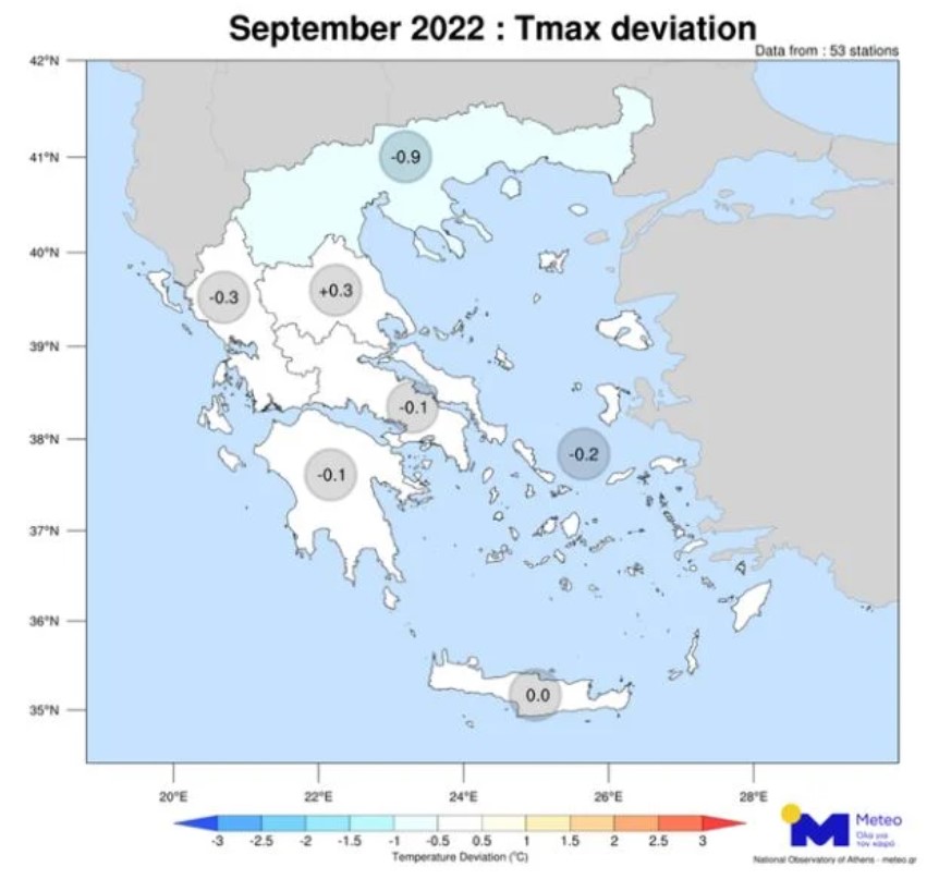 Ο τρίτος πιο ψυχρός των τελευταίων δώδεκα ετών ο φετινός Σεπτέμβριος στη Βόρεια Ελλάδα