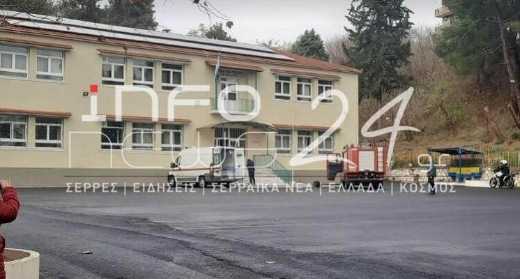 Έκρηξη σε σχολείο στις Σέρρες