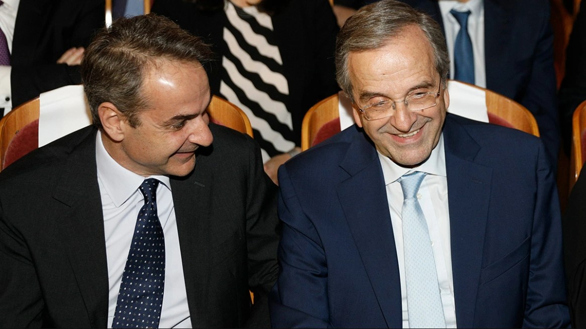 Μήνυμα «γαλάζιας» ενότητας στην εκδήλωση του ιδρύματος Σαμαρά