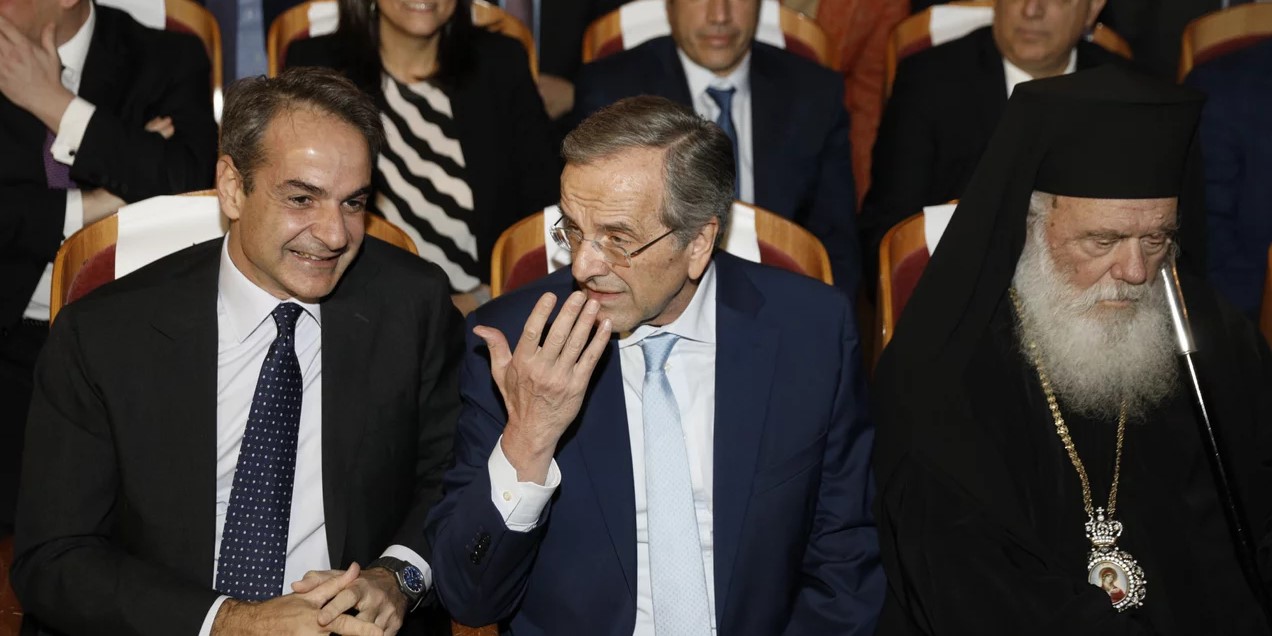 Μήνυμα «γαλάζιας» ενότητας στην εκδήλωση του ιδρύματος Σαμαρά
