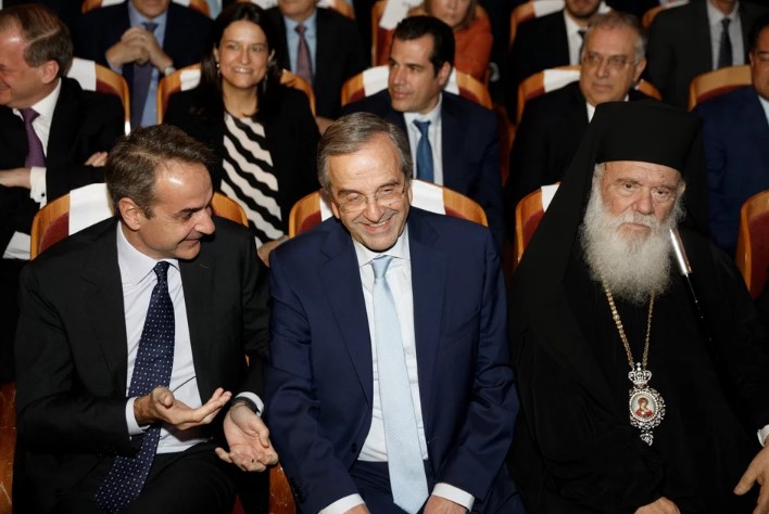 Μήνυμα «γαλάζιας» ενότητας στην εκδήλωση του ιδρύματος Σαμαρά