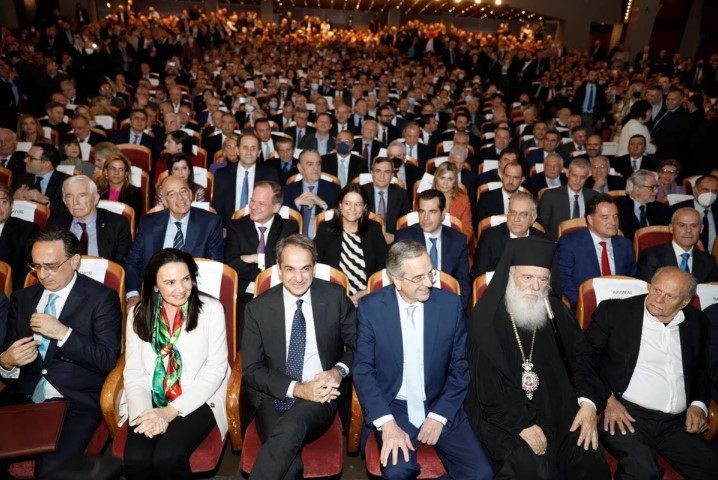 Μήνυμα «γαλάζιας» ενότητας στην εκδήλωση του ιδρύματος Σαμαρά