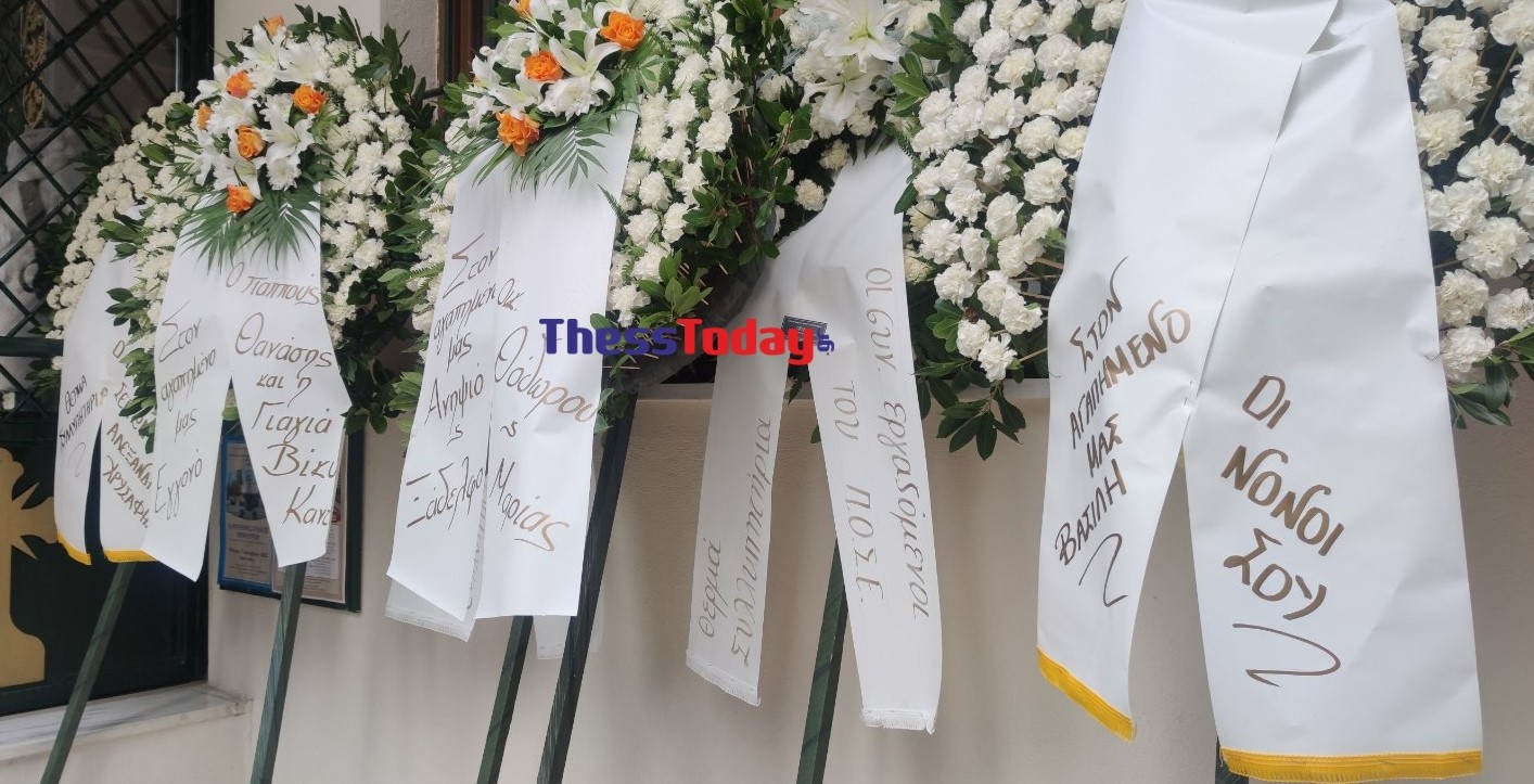 Σέρρες: Θρήνος στην κηδεία του 11χρονου Βασίλη