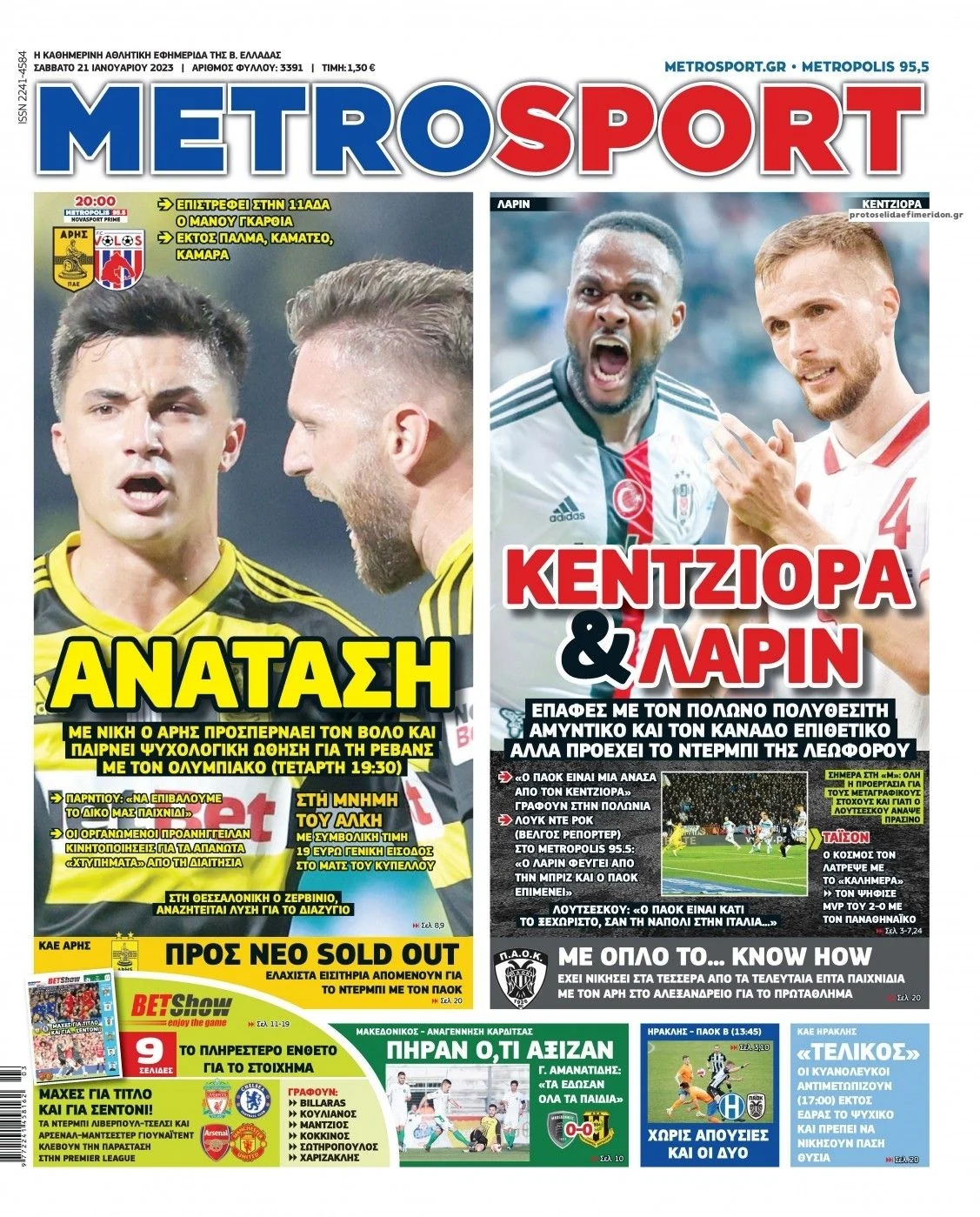 news