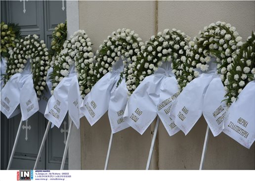 Σε κλίμα βαθιάς θλίψης και οδύνης το «τελευταίο αντίο» στον Παναγιώτη Τζένο