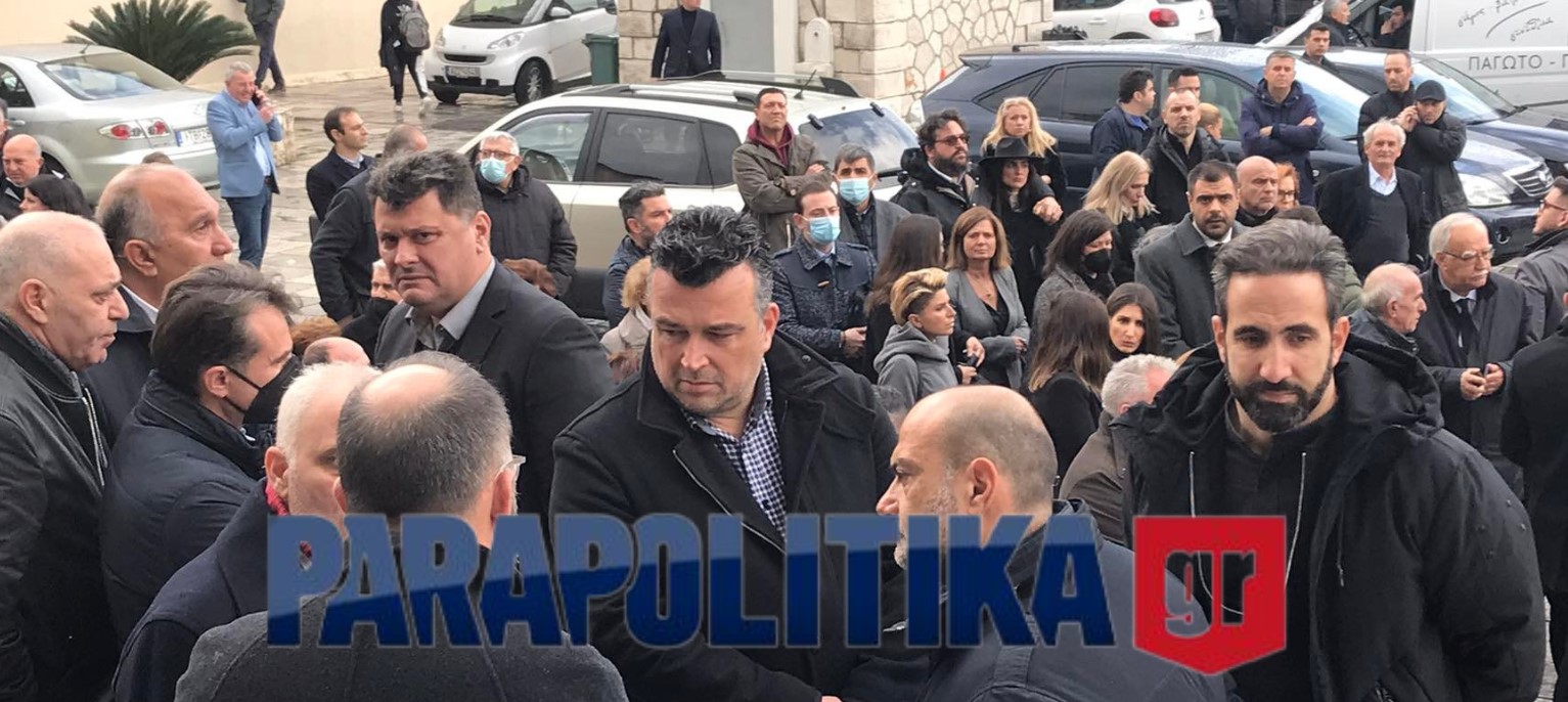 Σε κλίμα βαθιάς θλίψης και οδύνης το «τελευταίο αντίο» στον Παναγιώτη Τζένο