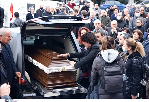Σε κλίμα βαθιάς θλίψης και οδύνης το «τελευταίο αντίο» στον Παναγιώτη Τζένο