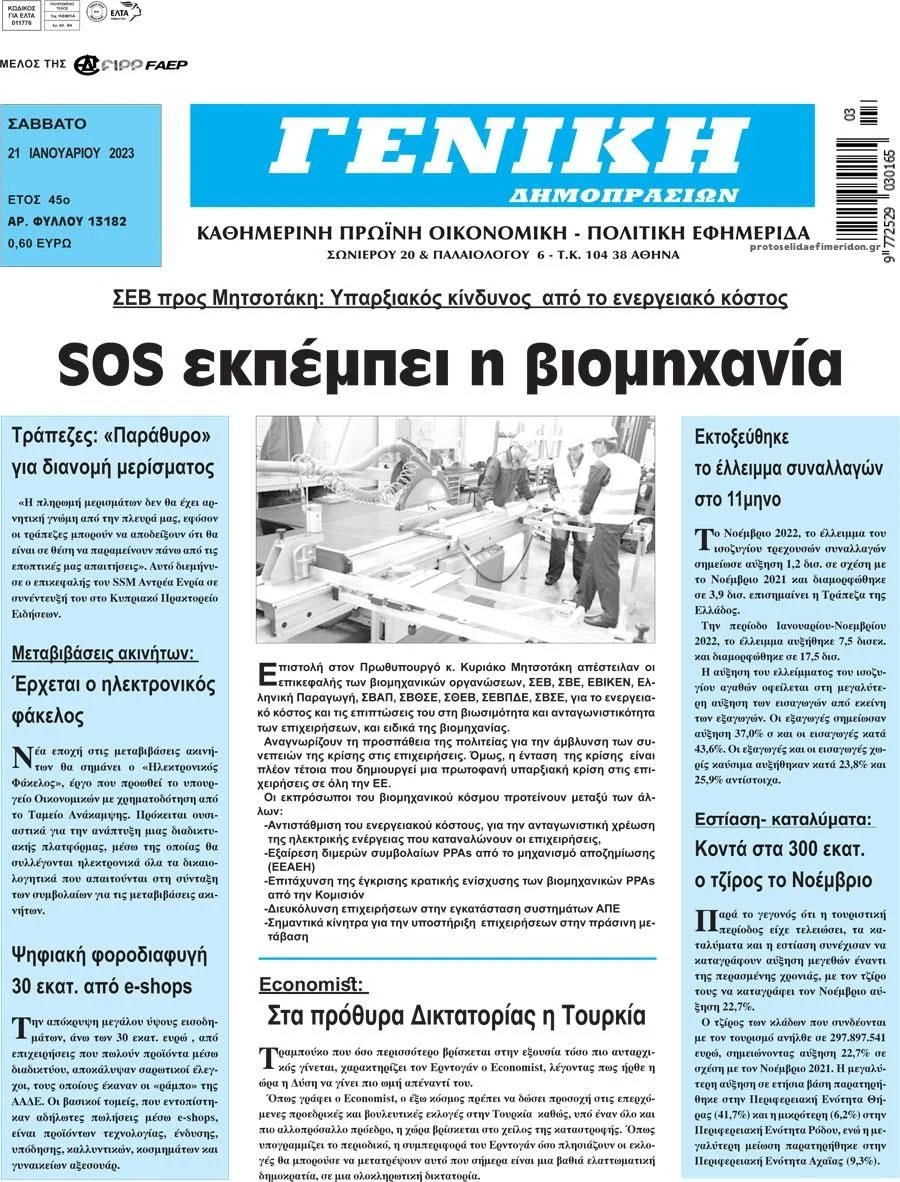 news