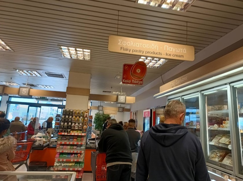 Επαναλαμβανόμενο «συστημικό» πρόβλημα στα ταμεία μεγάλου σούπερ μάρκερ