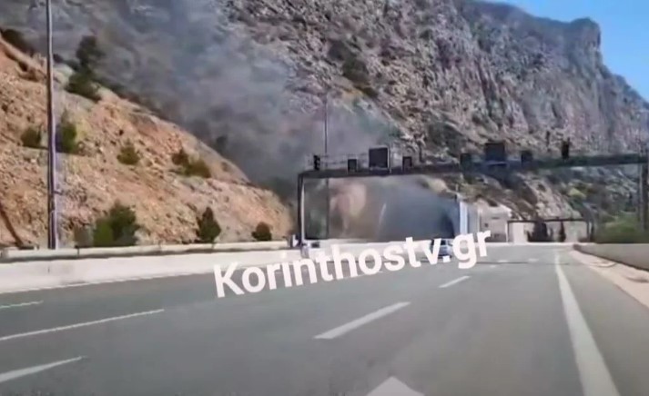 Φωτιά σε αυτοκίνητο μέσα στο τούνελ της Κακιάς Σκάλας