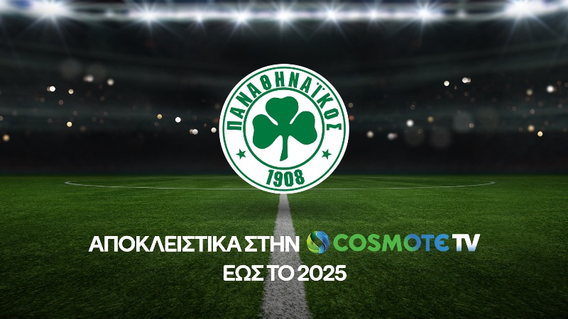 cosmote