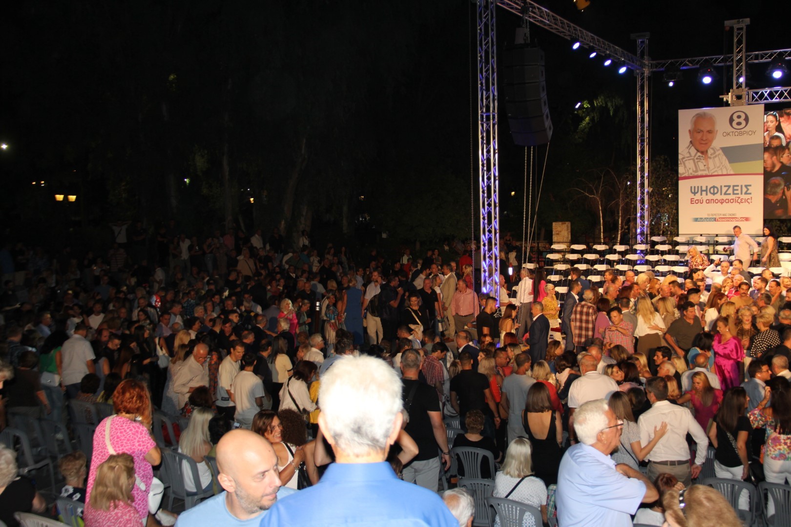 Ανδρέας Παχατουρίδης