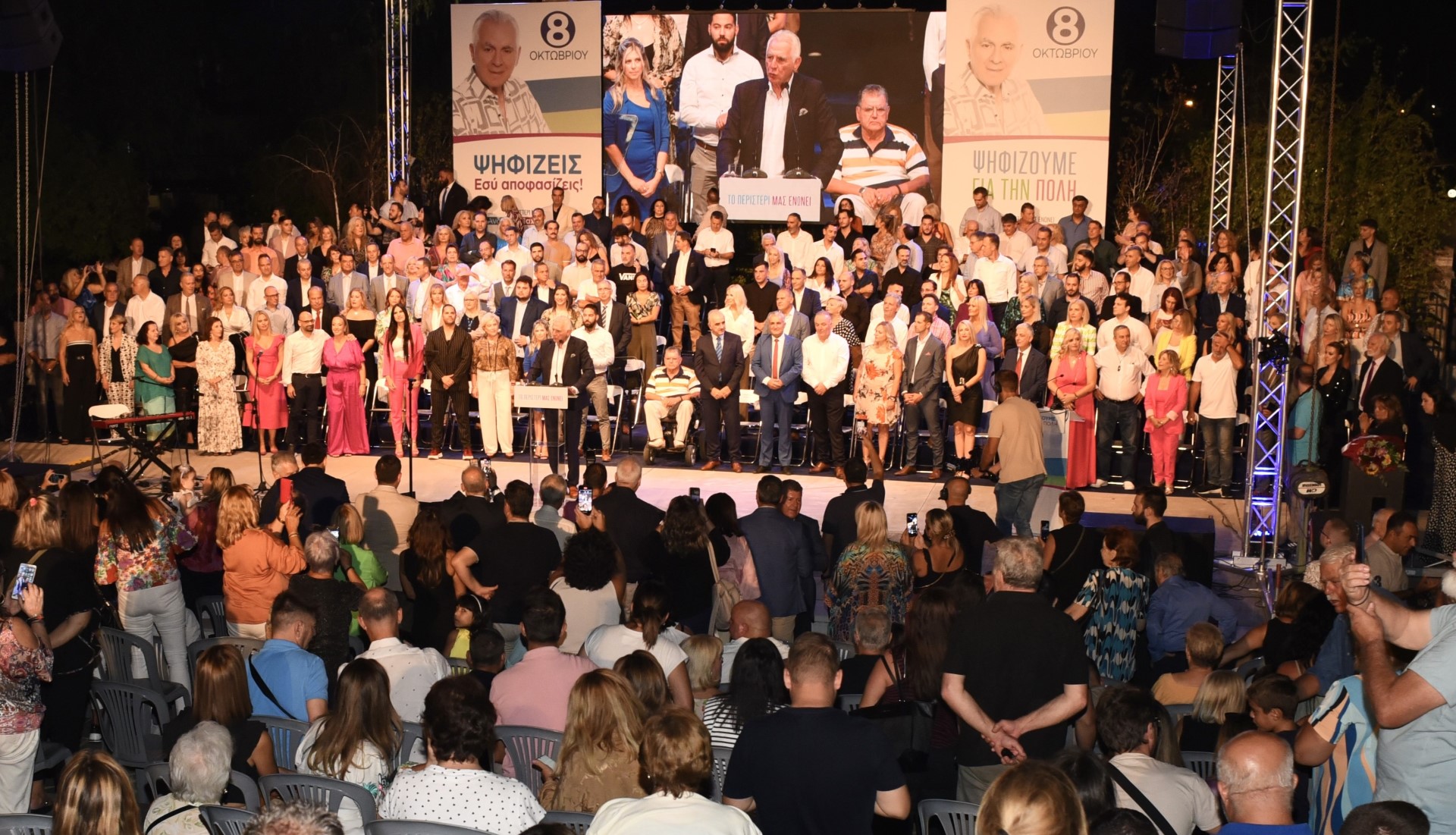 Ανδρέας Παχατουρίδης