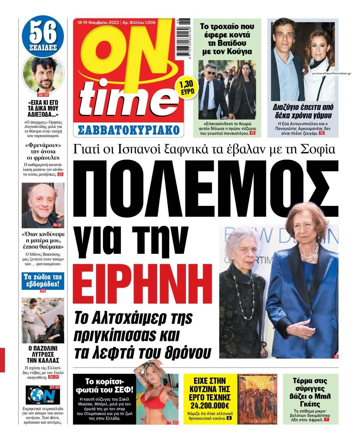 news