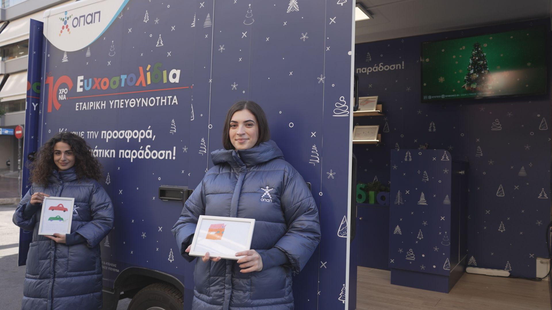 Η μαγεία των Ευχοστολιδιών επισκέπτεται τα καταστήματα ΟΠΑΠ