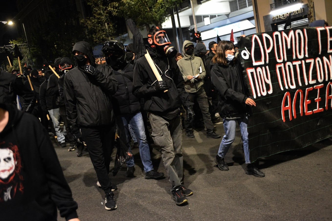 Επέτειος Γρηγορόπουλου: Πορεία στο κέντρο της Αθήνας