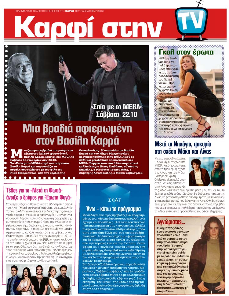 KARFI_0501