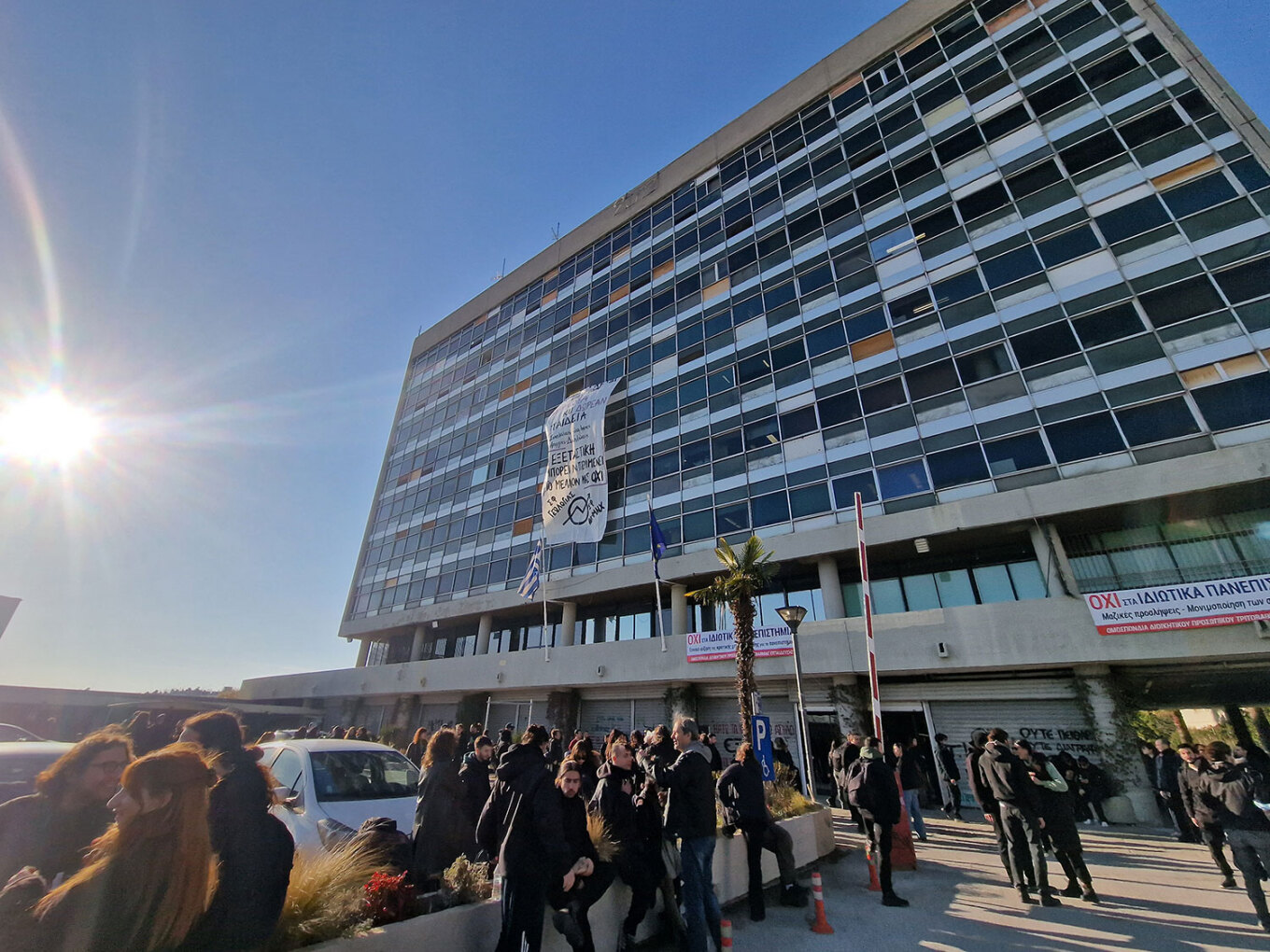 Θεσσαλονίκη: Kουκουλοφόροι και φοιτητές εισέβαλαν στην πρυτανεία του ΑΠΘ και σήκωσαν πανό