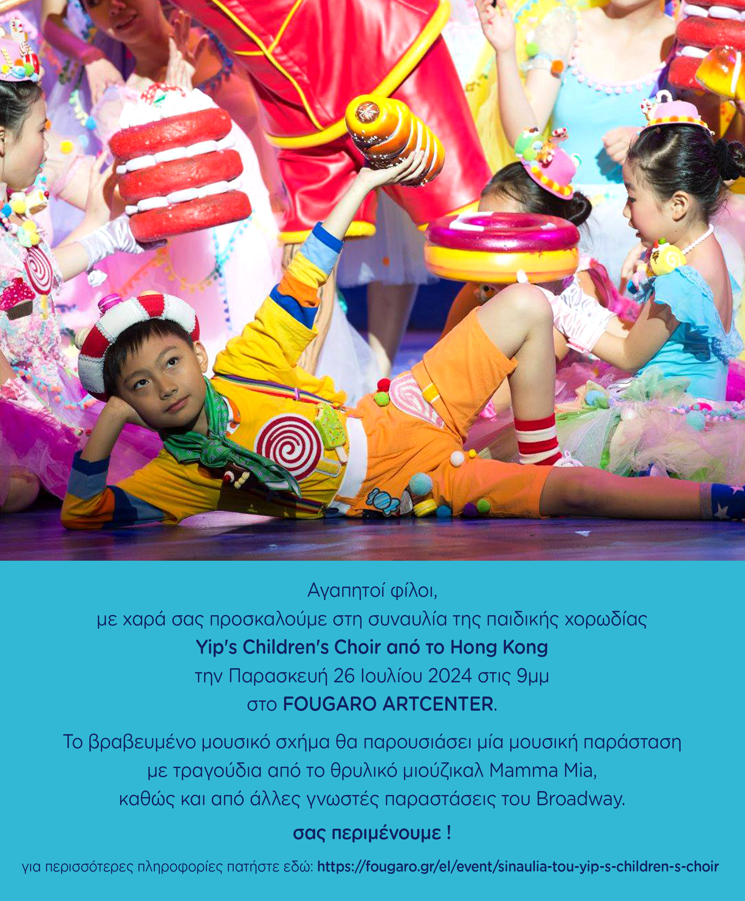 Yip's Children's Choir