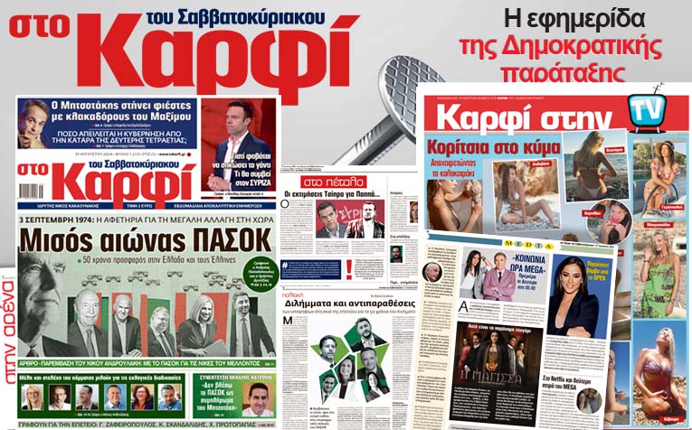 news